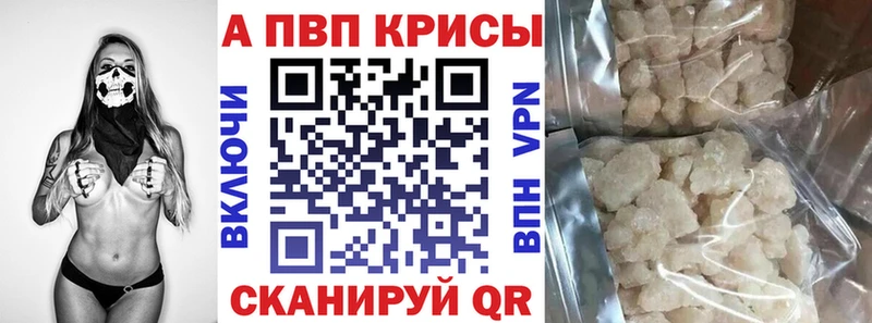Купить наркотик аптеки Челябинск АМФЕТАМИН Конопля A-PVP