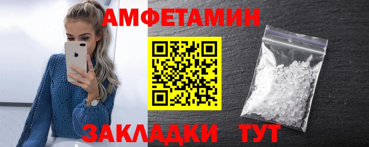 Амфетамин Premium  Amphetamine  мориарти формула  Челябинск 