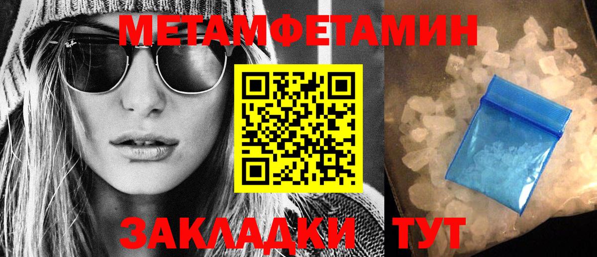 Amphetamine VHQ Челябинск