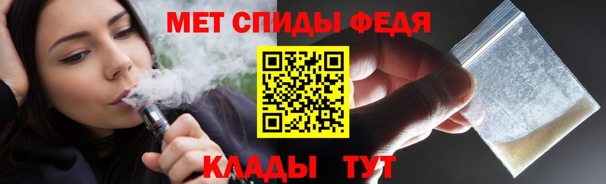 АМФЕТАМИН Premium Челябинск