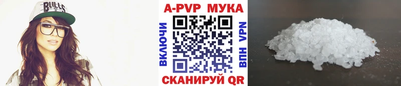 А ПВП мука  мориарти телеграм  Челябинск 