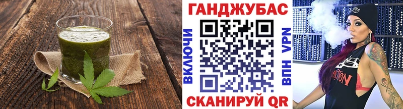 наркота  Челябинск  Печенье с ТГК марихуана 