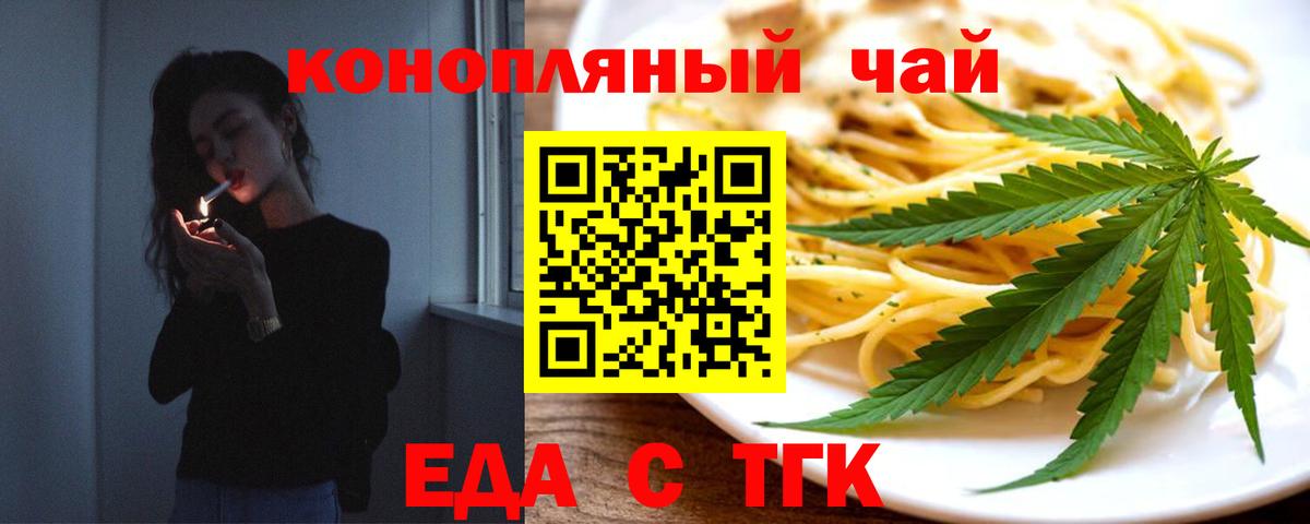 Челябинск  Конопля  Купить наркотики цена  Меф   Вход с VPN  ЭКСТАЗИ  МЕФ  ГАШИШ  КОКАИН 
