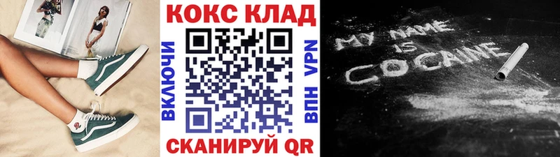 как найти закладки  Челябинск  COCAIN FishScale 