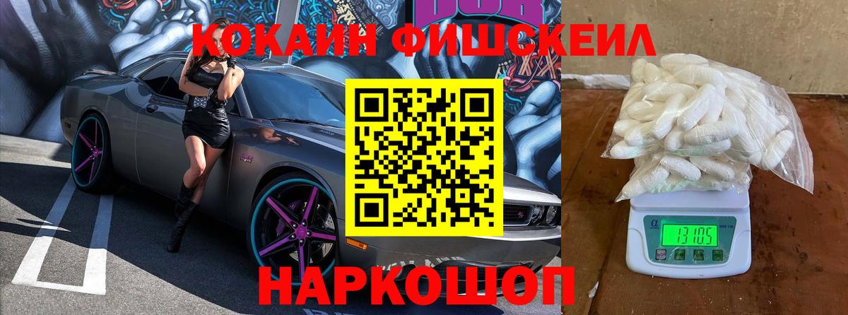 COCAIN Боливия Челябинск