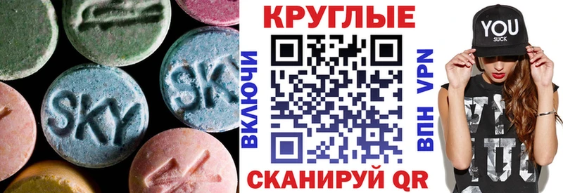 ЭКСТАЗИ Punisher Челябинск