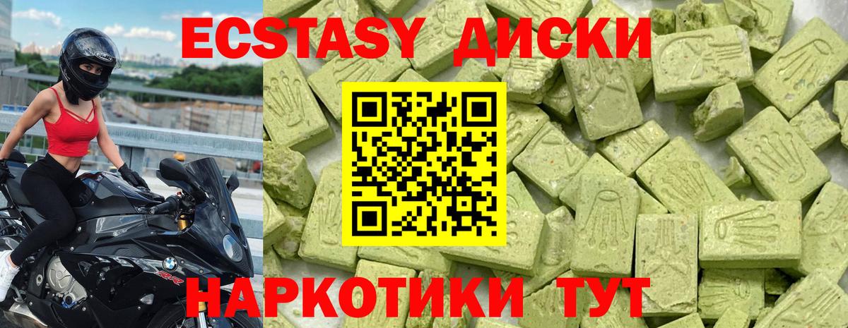 КОКАИН  ГАШ  АМФ   Купить закладку  ГАШИШ  MDMA  Бошки Шишки  Меф МЯУ МЯУ кристаллы  Челябинск  Мефедрон кристаллы 