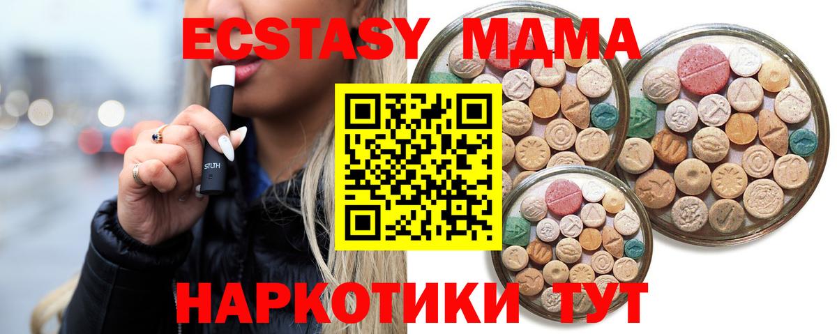 Ecstasy DUBAI Челябинск