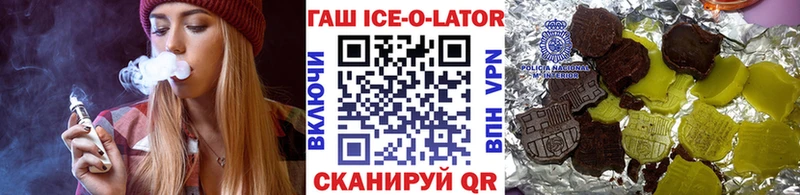 ГАШ Cannabis MEGA зеркало Челябинск как найти