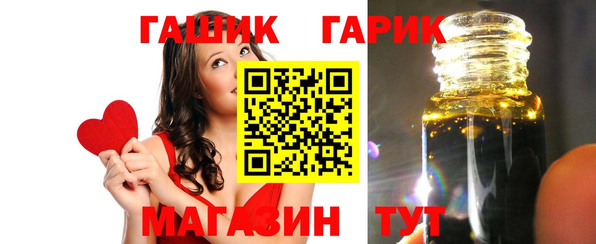 Гашиш хэш Челябинск