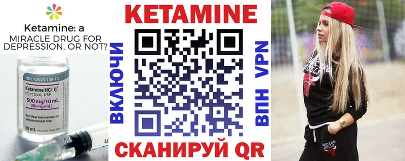 КЕТАМИН ketamine  Челябинск 