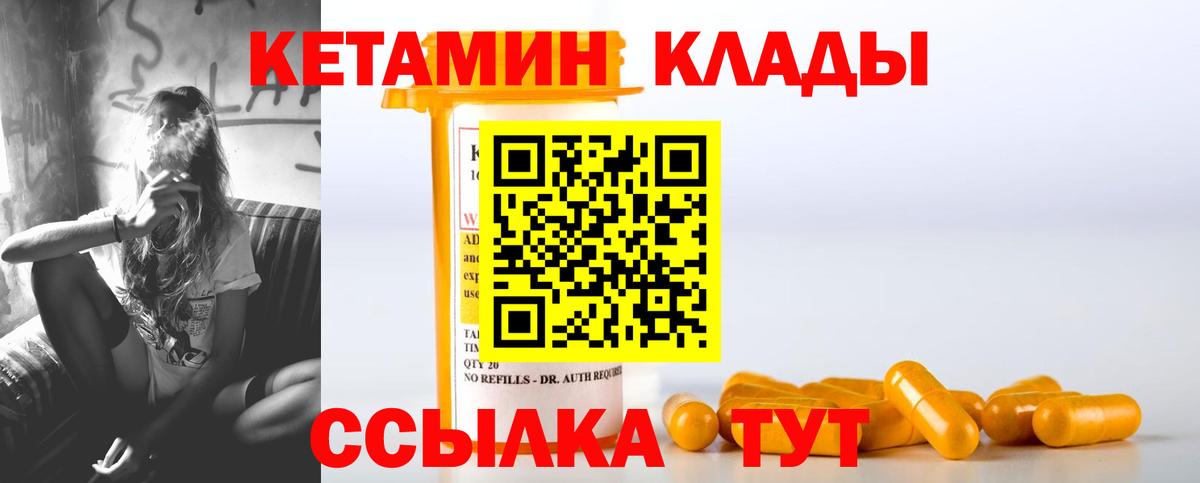  Cocaine Челябинск