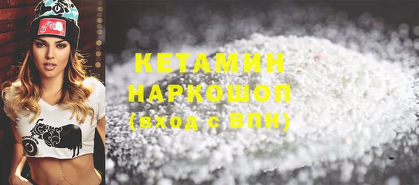 спайс Красноперекопск