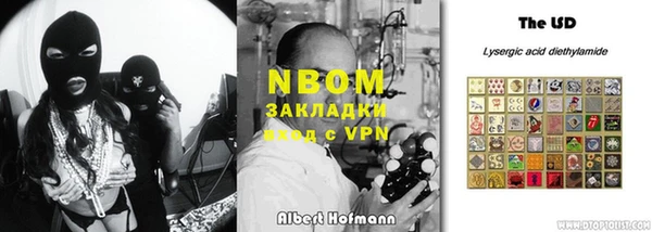 мяу мяу мука Тольятти