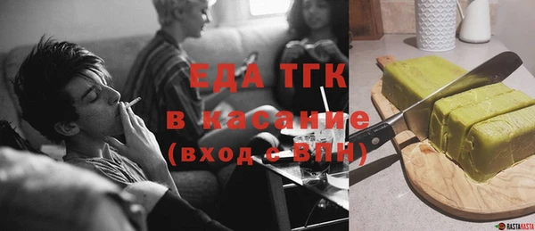 трава Корсаков