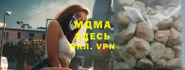 мефедрон VHQ Коряжма