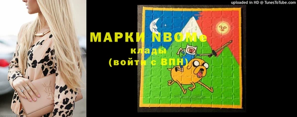 мефедрон VHQ Коряжма