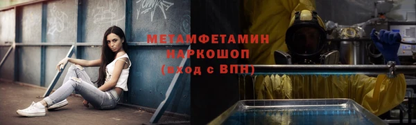 мефедрон VHQ Коряжма
