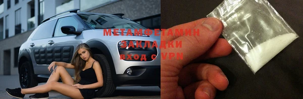 мефедрон VHQ Коряжма