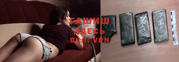 трава Барнаул