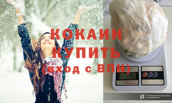 мефедрон VHQ Коряжма
