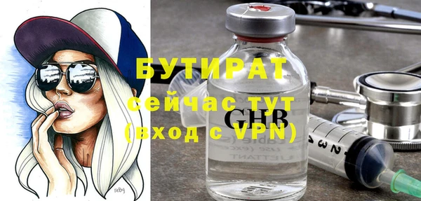 крисы Краснотурьинск