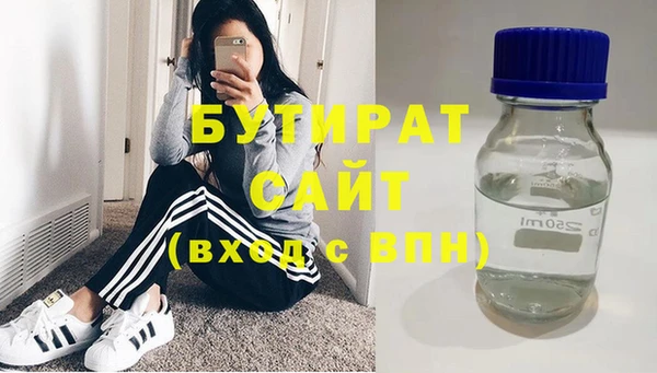 спайс Красноперекопск