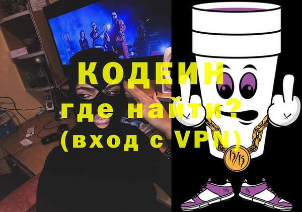 метадон Костерёво