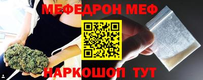 а пвп мука Беслан