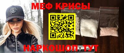 таблы Волжский