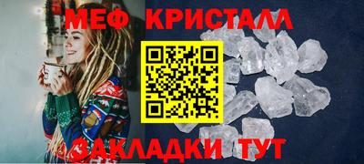 а пвп мука Беслан