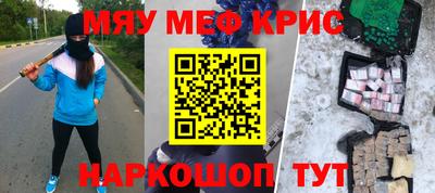 таблы Волжский