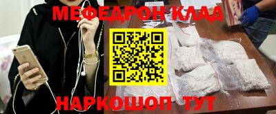 а пвп мука Беслан