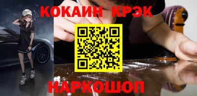 таблы Волжский