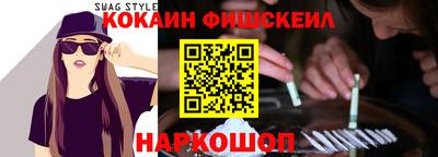 MDMA Волгодонск