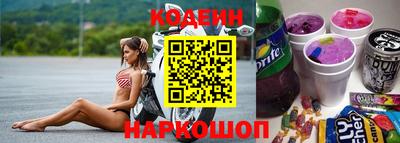 мяу мяу кристалл Бийск