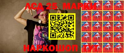 MDMA Волгодонск