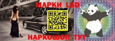 таблы Волжский