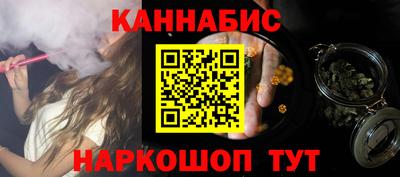 мяу мяу кристалл Бийск