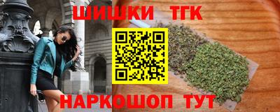 марки lsd Волжск