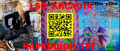 марки lsd Волжск
