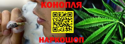 мяу мяу кристалл Бийск