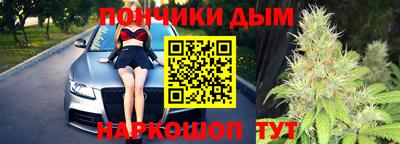 мяу мяу кристалл Бийск