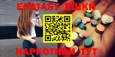 эйфоретик Абакан