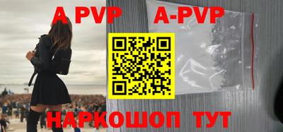 таблы Волжский