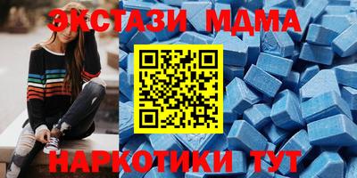 MDMA Волгодонск