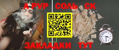 марки lsd Волжск