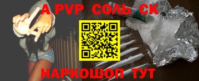 MDMA Волгодонск