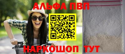 марки lsd Волжск