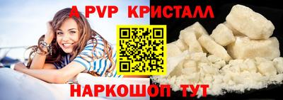 таблы Волжский